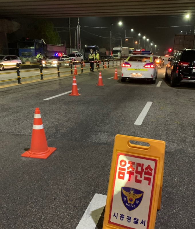 시흥경찰서는 연말 음주운전 집중단속을 실시한다.(사진=시흥경찰서 제공).