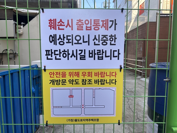 지난 25일 방문한 서구 석남동 179-84번지 골목길이 지주택에서 설치한 펜스로 막혀 있다. ( 사진 = 조경욱 기자 )