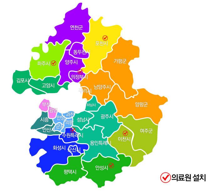 경기도 12개 의료권역에 설치된 도 의료원 (자료=경기신문)