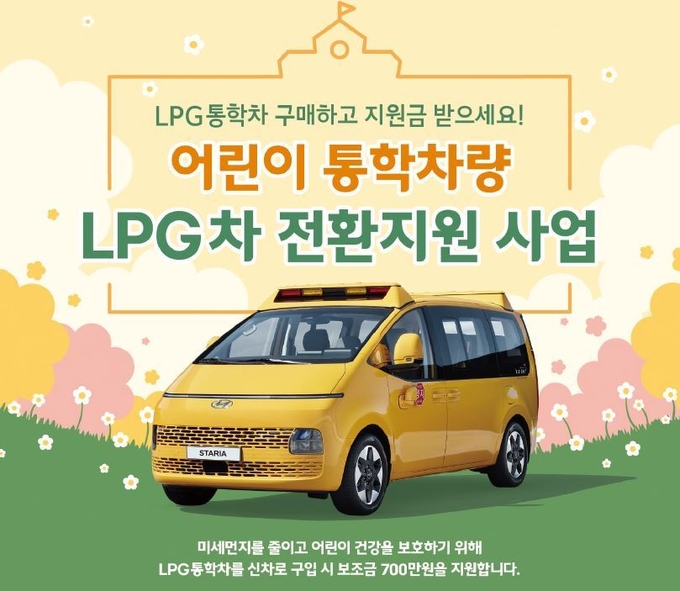 (사진=경기도 제공)
