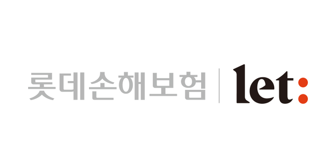 (사진=롯데손해보험 제공)