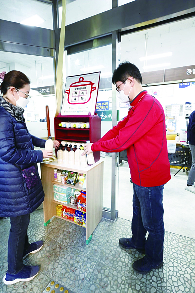 굶는 사람 없도록 쌀 나눔 ‘광명희망 한끼나눔’(사진=광명시 제공)