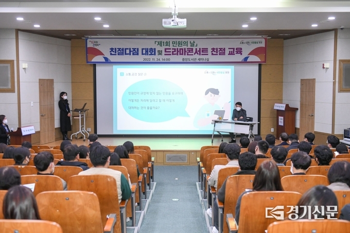 정덕채 포천시 부시장이 직원들의 질문에 답변하고 있다. (사진=포천시 제공)