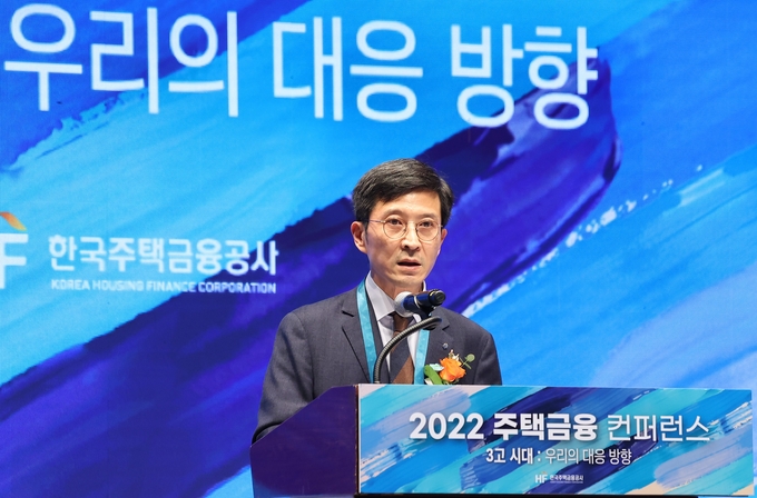 2022 주택금융 콘퍼런스. (사진=한국주택금융공사 제공)