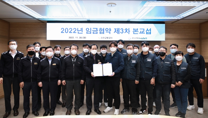 인천교통공사 노조와 사측이 2022년 임금협약 노사합의를 이끌어 낸 후 28일 기념촬영을 하고 있다. ( 사진 = 인천교통공사 제공 )