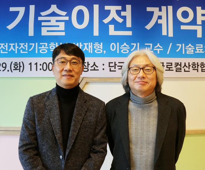 단국대가 29일 반도체 공정에 필요한 핵심기술을 차세대 센서 전문기업 ㈜엠엔텍에 기술이전했다.(사진=단국대 제공)