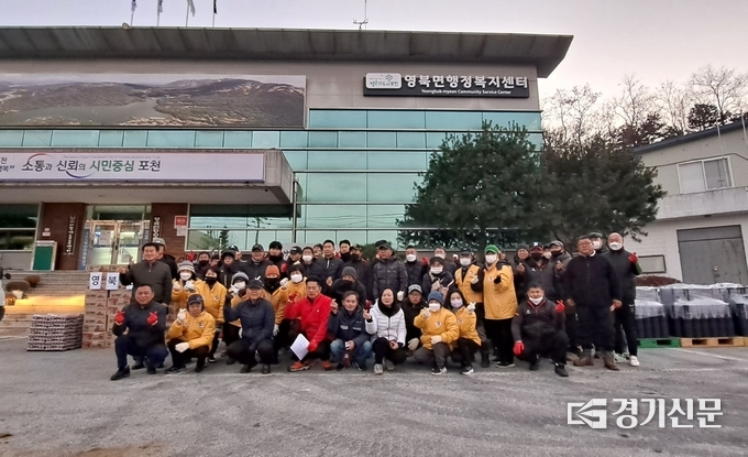 영북면청년기수연합회, 1기갑여단 봉사단, 영북면적십자봉사회 회원들이 영북면행정복지센터 앞에서 기념촬영하고 있다. (사진=포천시 제공)