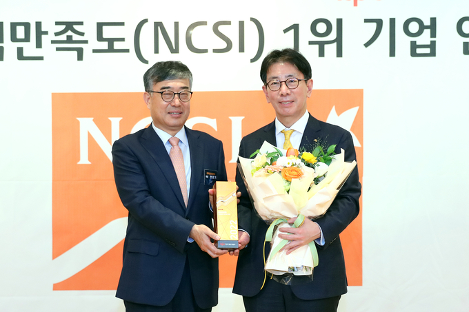 (사진=KB국민은행)