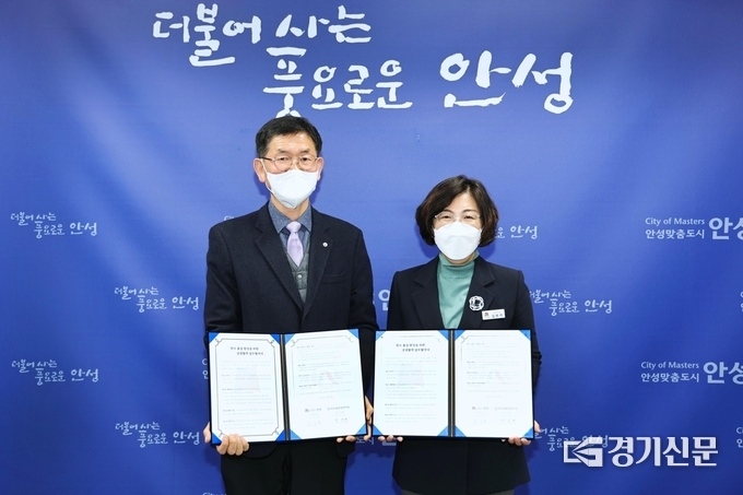 안성시, 축산물품질평가원 경기지원과 ‘한우 품질 향상을 위한 상생협력 업무협약’ 체결(왼쪽부터 정진형 축산물품질평가원 경기지원장, 김보라 안성시장)(사진= 안성시 제공)