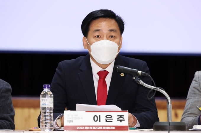 이은주 도의원