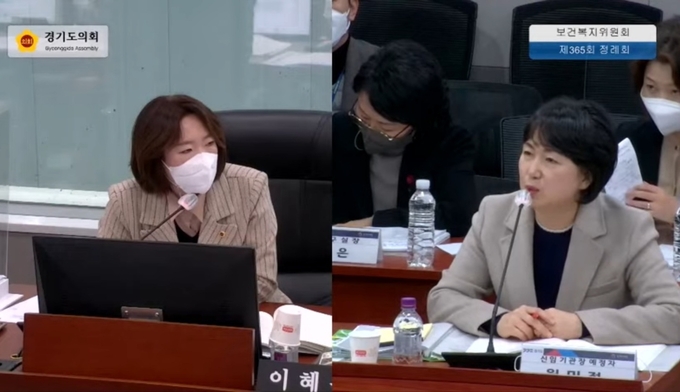 29일 경기도의회 보건복지위원회는 경기복지재단 첫 여성 대표이사 후보자인 원미정 전 도의원의 인사청문회를 진행했다. (사진=경기도의회 제공)