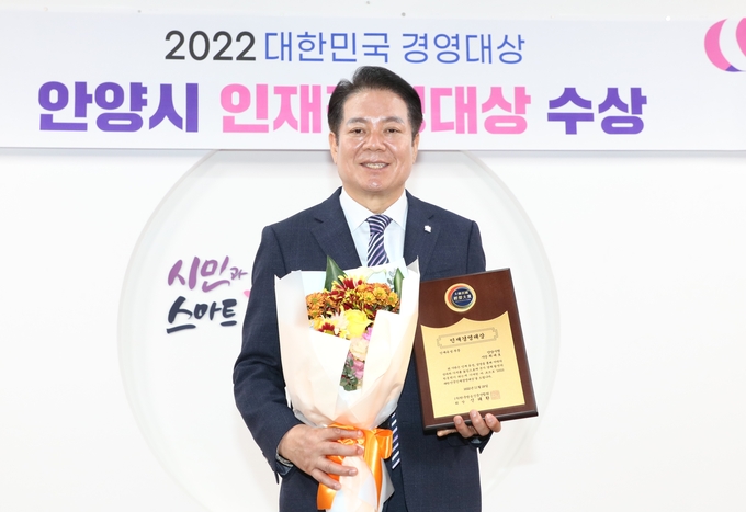 최대호 안양시장.(사진=안양시 제공)