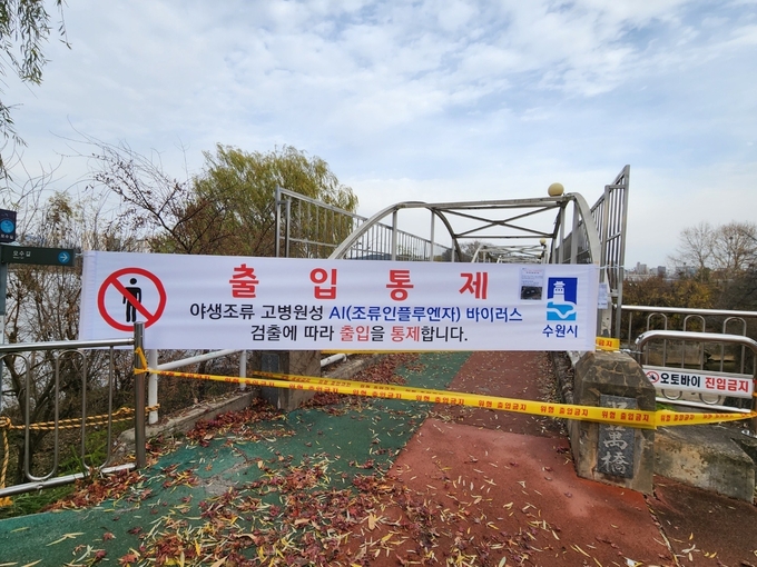(사진=수원시 제공)