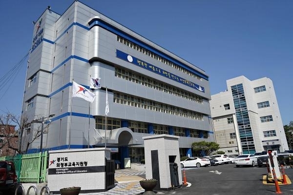 의정부교육지원청은 내년 중학교에 진학하는 초등학교 6학년 학부모를 대상으로 ‘중학교 자유학년제’에 대한 역량 강화 온라인 연수를 진행했다고 밝혔다. (사진=의정부교육지원청 제공)