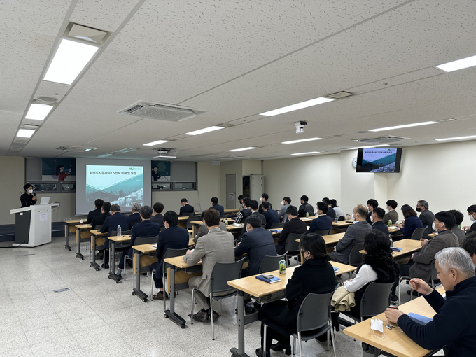 화성도시공사는 고객중심 경영문화를 확산하고 시민에게 고품질의 서비스를 제공하기 위한고객중심교육을 마무리했다.(사진제공/화성도시공사)
