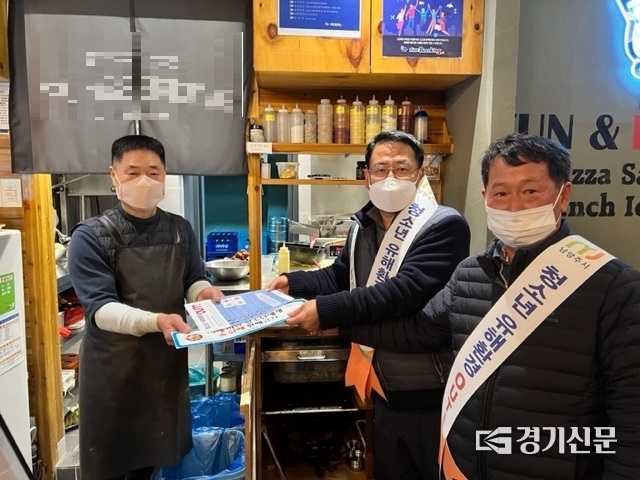 남양주시 와부읍 청소년지도위원과 공무원이 29일 청소년 유해 환경 지도 단속 캠페인을 벌이고 있다.(사진=남양주시 제공)