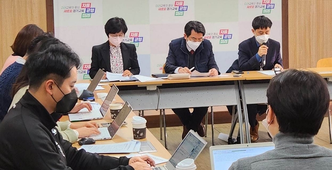  경기도교육청이 30일 ‘학교 내 갈등의 교육적 해결 강화 방안’ 정책 설명회를 개최했다. (사진=경기도교육청 제공)