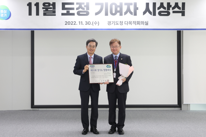 30일 오후 경기도청 4층 다목적회의실에서 열린 11월 도정 기여자 시상식에서 김동연 경기도지사가 경기도일자리재단에 포상을 수여하고 기념촬영을 하고 있다. (사진=경기도 제공)