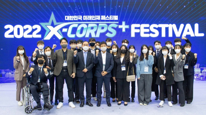 2022 대한민국 미래인재 페스티벌 X-Corps+ 페스티벌에 참가한 인하대학교 lN-Gps 사업단 실전문제연구팀들이 기념촬영을 하고 있다. ( 사진 = 인하대 제공 )