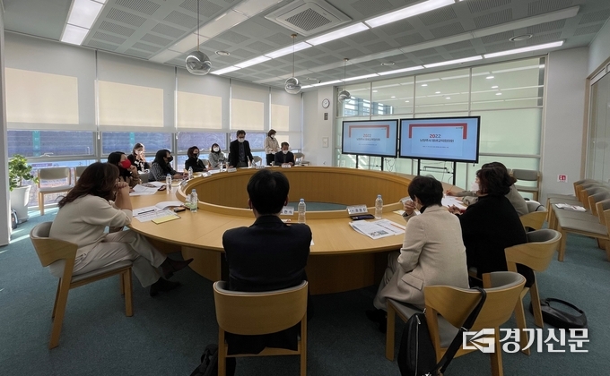 남양주시는 ‘2022 남양주시 평생교육 협의회’를 30일 정약용도서관 컨프런스품에서 열고 평생 교육사업 운영과 지원에 관해 논의했다. (사진=남양주시 제공)