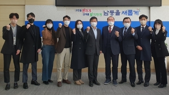 1일 인천 남동구청 구청장실에서 박종효 구청장과 문화재단 직원들이 기념사진을 촬영하고 있다. ( 사진 = 남동구 제공 )