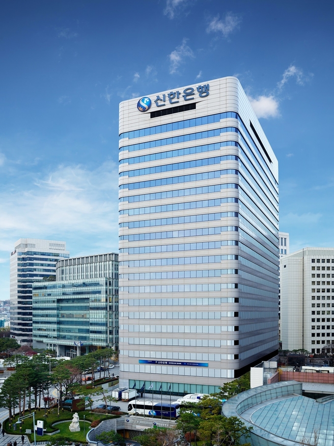 신한은행 본점 (사진=신한은행)