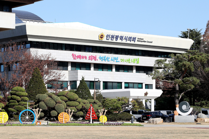 인천시의회 본관. ( 사진 = 인천시의회 제공 )
