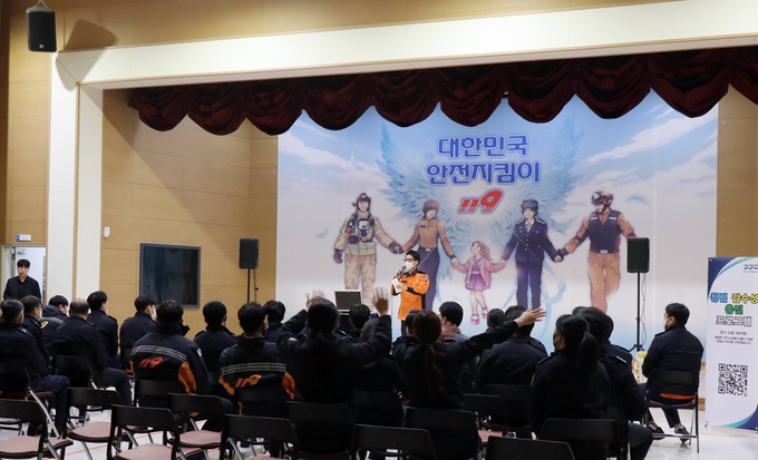 오산소방서가 일선 직원들이 직장 내에서 맞닥뜨릴 수 있는 갑질‧성희롱, 공무원 행동과 관련된 퀴즈를 재미있게 풀면서 자연스럽게 청렴 감수성 프로그램을 진행하고 있다.(사진=오산소방서 제공)
