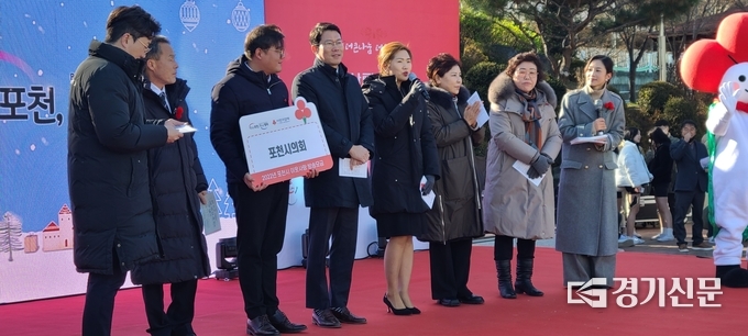 포천시의회 의원들도 이웃돕기에 한 손 거들었다. (사진=문석완 기자)