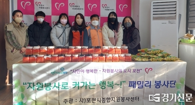 패밀리봉사단이 손수 만든 자몽청이 센터에 모였다. (사진=포천시자원봉사센터 제공)