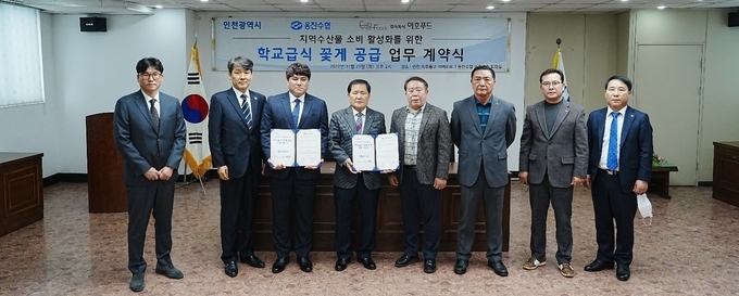 이호푸드 이미지