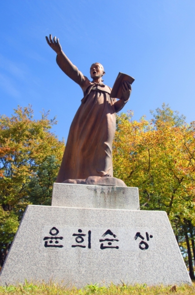 춘천시립청소년 도서관 정원에 건립한 윤희순 의사상