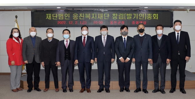 재단법인 옹진복지재단 설립 창립총회가 지난 2일 옹진군청 중회의실에서 열렸다. ( 사진 = 옹진군 제공 )