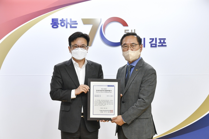 한국지방자치경쟁력지수 평가에서 경영성과 3위를 달성한 김포시 김병수 시장(왼쪽)이 인증서를 받고 기념사진을 하고 있다.(사진=김포시 제공)