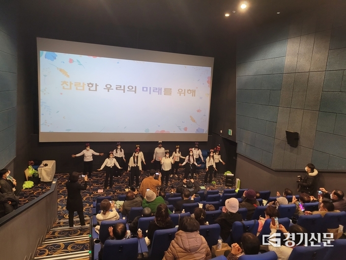 구리시 갈매사회복지관이 개최한 '자원봉사자 후원자 감사의날'행사가 2일 구리롯데시네마에서 열렸다.(사진=구리시 제공)
