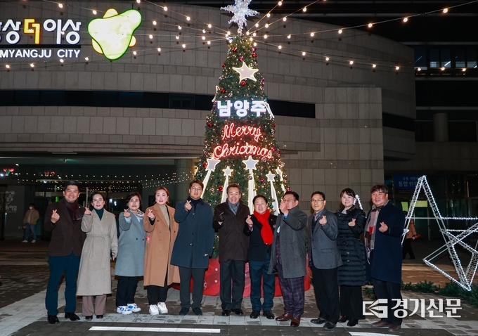 지난 3일 남양주시청 광장에 점등된 대형크리스마스 트리.(사진=남양주시 제공)