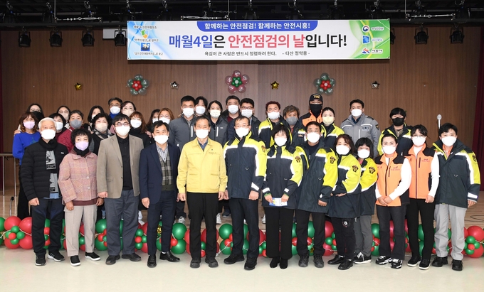 시흥시가 지난 2일 배곧1동 행정복지센터에서 안전 관련 시민단체 및 시민들을 대상으로 제321차 안전점검의 날 캠페인을 전개했다.(사진=시흥시 제공)