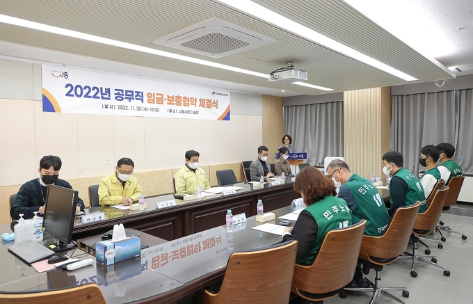 시흥시와 교섭대표 노동조합인 전국민주연합노동조합 시흥시지역본부는 지난 달 30일 시흥시청 다슬방에서 2022년 공무직 노사 임금·협약을 체결했다고 4일 밝혔다.(사진=시흥시 제공)