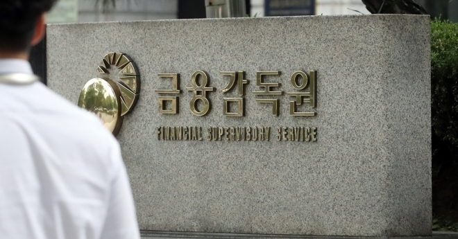 금융당국이 금융회사들의 대출금리 상승 추이를 주 단위로 살펴보기로 했다. (사진=연합뉴스)