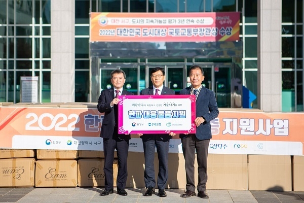 우리은행이 환경부와 취약계층에 한파대응 물품을 지원했다. (사진=우리은행)