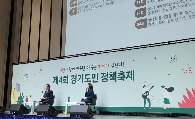 경기도민들이 제안한 정책들을 살펴보고 있는 김동연 경기도지사 (사진=김혜진 기자)