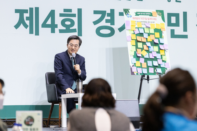 김동연 경기도지사는 지난 2일 수원컨벤션센터에서 열린 ‘제4회 경기도민 정책축제’에 참석했다. (사진=경기도 제공)