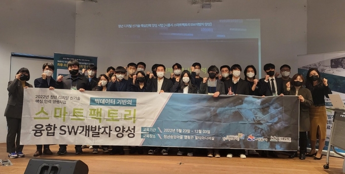 (사진=경기도일자리재단 제공)