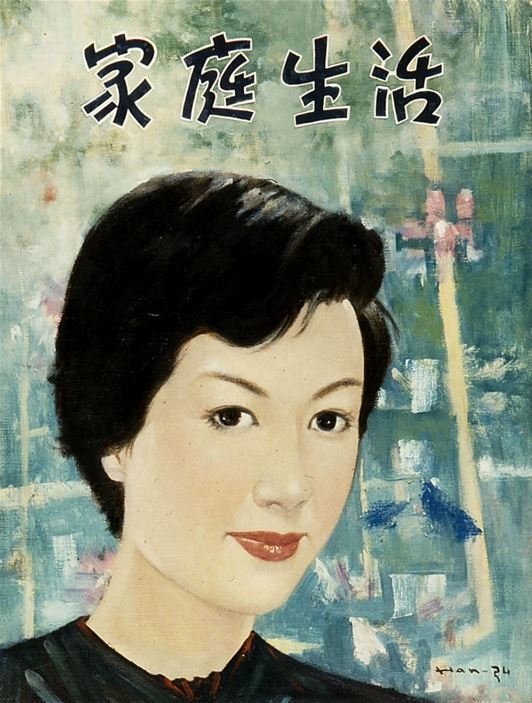 한홍택, 가정생활 5월호 표지, 천에 유채, 종이 콜라주, 40×31㎝. (사진=국립현대미술관 제공)