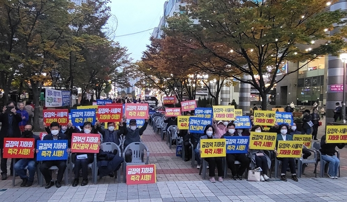 사진은 당정역~서울역 구간 지하화 군포범시민추진위원회 창립대회가 10월 26일 산본이마트 앞 광장에서 열렸다. 사진 = 군포범시민 추진위원회 제공.