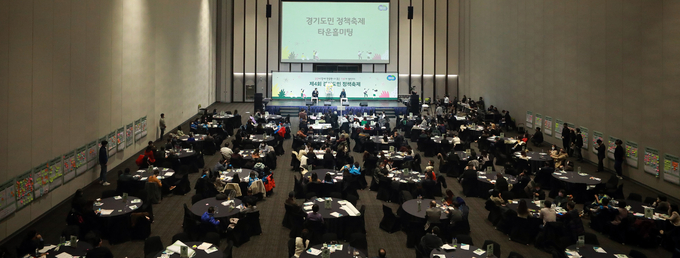 (사진=경기도 제공)