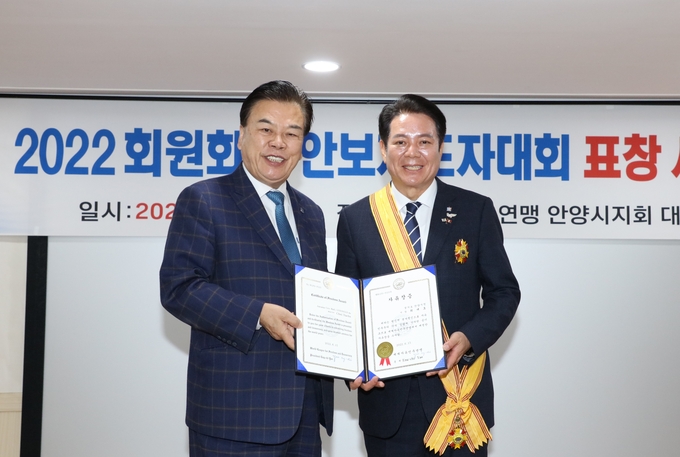 최대호 안양시장(오른쪽)이 세계자유민주연맹으로부터 '자유장'을 수상하고 있다.(사진=안양시 제공)