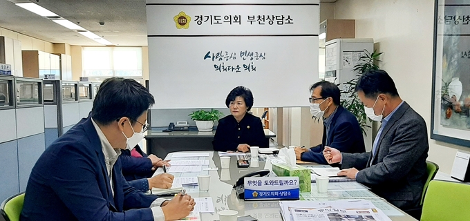 업무보고를 받고 있는 경기도의회 김동희(민주‧부천6) 의원 (사진=경기도의회 제공)