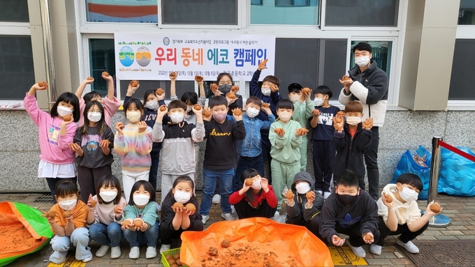 연천교육지원청은 11월 30일부터 12월 2일까지 교육복지우선지원사업의 일환으로 전곡초등학교, 전곡중학교와 북부지역(동두천양주, 포천) 사업학교가 공동으로 “우리 동네 하천 살리기” 에코 캠페인 활동을 진행했다.(사진=연천교육지원청 제공)