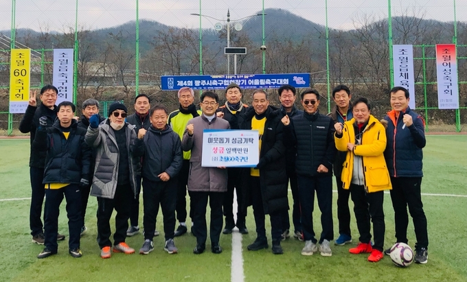 조상현 초월60축구단장등 회원들이 어려운 잉웃을 위해 써달라며 구정서읍장에게 성금을 전달하고 있다.(사진= 광주시 제공)